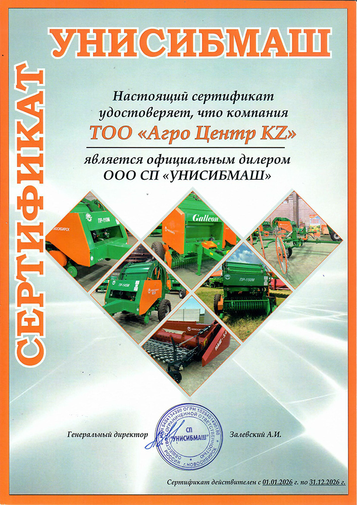 12.05.26г 